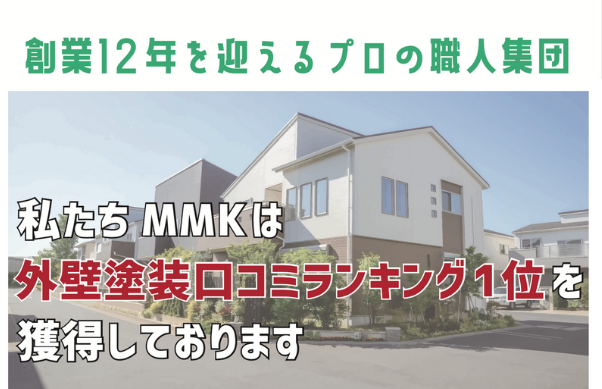 令和4年最新 吉川市でおすすめの外壁塗装に使える助成金 補助金を解説