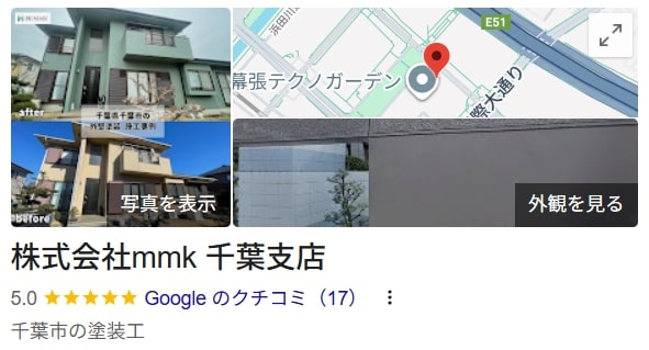 千葉県のアパート外壁塗装で多くの良い評判を頂いております。