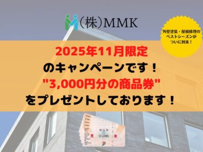 キャンペーン画像 (15) キャンペーン画像 (15)