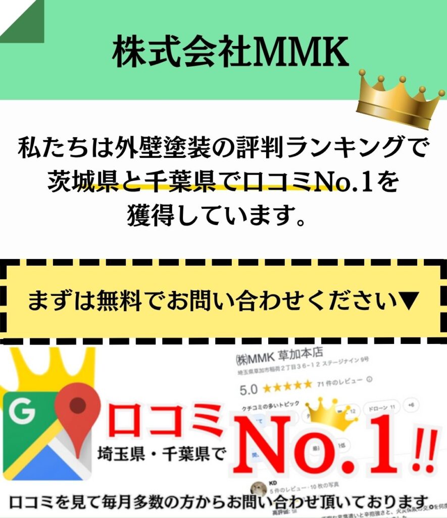 「本当に必要な工事を高品質で提供し、お客様に満足していただきたい」と思い創業しました。