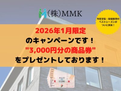 キャンペーン画像 (22)