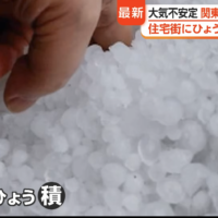 【所沢市の雹(ひょう)被害】屋根修理・雨樋修理の問い合わせが急増中です(2026年最新)